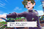 【ポケモンSV】ジム戦が「テラスタル導入チュートリアル」