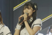 【速報】HKT48 石安伊が卒業を発表