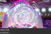 【予想外】ポケモン剣盾界の「ダイジェット最大火力」1位がこのポケモンってマジ！？