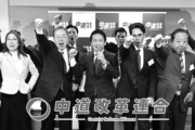 【破壊神】首も座っていない赤ちゃん政党のチュドカク、僅か7ヶ月で分裂へ…短期間で立憲公明両党、さらに野党共闘をも破壊することに成功