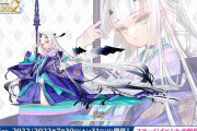 【FGO Fes. 2022情報】カルデア・ラジオ局 Plusにて描き下ろしサーヴァント「メリュジーヌ(妖精騎士ランスロット)」「土方歳三」やフード情報・コンセプトアートが公開