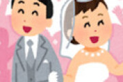 女さん 「結婚式に関して「お世話になった方々に来てほしい」という気持ちが理解できない」