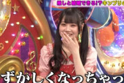 【動画】アニオタ佐藤美波がBL大好きトーク全開！！