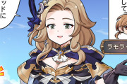 【グラブル】ぐらぶるっ！2924話 ガウェインとラモラックについて話すフロレンス