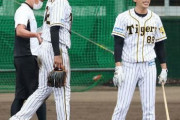 【悲報】阪神・井上広大「ＤＥＡＴＨノック」膝強打で負傷リタイア