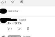 【なんJ】バキ童ことぐんぴぃ暴言レスバがバレて終わる