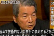 ワイ「へえー奥さん妊娠したんや、子供を産む機械やな！ｗ」トッモ「おい！！！（怒号）」