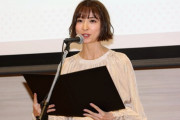 【朗報】炎上した篠田麻里子さん、「不倫妻」役でドラマ復帰へ。メンタル最強過ぎるだろｗｗｗｗｗ