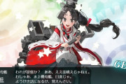 【艦これ】今回優先的に掘ったほうが良い艦って誰かな？
