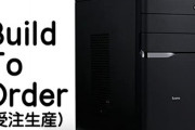 10年ぶりにパソコンを買おうと思うんだが　今ってみんなパソコンはBTOで買ってるの？