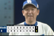 中日が劇的サヨナラ勝ち！最下位回避の可能性残った！！