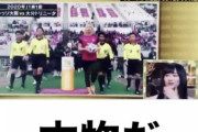 【日向坂46】ローランド「影山さんのサッカー知識はガチ」