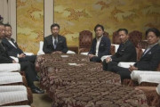 立憲民主党・国民民主党など野党３会派が、衆参で合流に正式合意