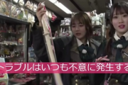 【放送事故】アイドルさん、生中継で鎌倉土産物屋の店主を怒らせてしまう