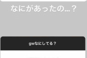 【悲報】　本田翼さん、ンゴるｗｗｗｗｗｗｗｗｗｗｗｗ