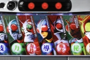 【画像】スマスロ仮面ライダーのパネルデザインが公開！「ダサい」との声も