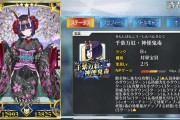 [FGO]何故か死因を宝具にするサーヴァントが結構いるが自分に特攻入らないのかな？モーさんはロンゴミニアド持ってきてくれてもいいんですよ！