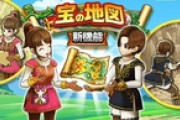 【DQウォーク】地図は新規と古参のこころの差を埋めるのが目的だろね