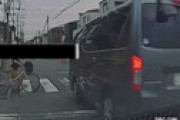【動画】 あぶない！ 女子高生が2度も轢かれかける治安が悪い横断歩道　衝撃動画