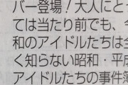 【日向坂46】『クイズ！THE違和感SP』日向坂46から３人が参戦！！！！！