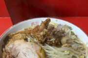ラーメン二郎、刑務所みたいになる
