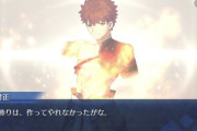 【FGO】ドラケイの河でキャストリアが欲しがったのってなんだったんだろう？←マスターは聖杯が欲しいぞｗｗｗ【FateGO】