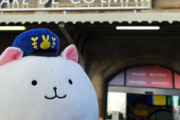 「ご注文はうさぎですか？」公式スタッフとファン、フランスへ飛ぶｗｗｗｗｗｗｗｗ