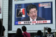 【絶望】外務省、韓国担当が安倍前首相の秘書官にｗ 韓国人「また倉庫で会議ですか・・・」