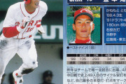 広島時代の金本知憲さんの成績ｗｗｗｗｗｗｗｗｗｗｗｗｗｗｗ