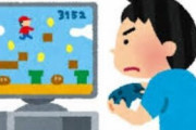ゲーム依存条例の透明性と公平性に問題あり、県議が調査委設置求める！とことんやってくれ