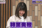 【乃木坂46】冨里奈央『そんなこと言わないで・・・』