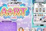 【悲報】リゼロの新台パチスロのスペックがヤバすぎるｗｗｗｗｗｗｗｗｗ