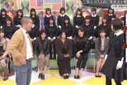 【日向坂46】そこさく"けやかけ映像"にメンバーの姿が！