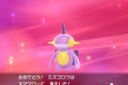 歴代「御三家ポケモン」で皆の評判は悪いけど俺は好きってポケモン言ってけ