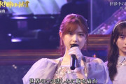 【乃木坂46】鈴木絢音 レコ大gif 4連発！すずほりカチューシャでほっこり