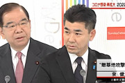 敵基地攻撃能力　維新国民は前向き　立憲共産は反対