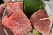 外国人「日本の築地市場で300円の刺し身を食べたが何の魚なの？」