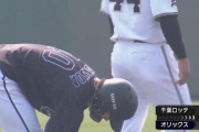 山口・松川・髙部・福田光タイムリー！ロッテ5連打で一挙5点！！