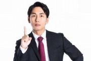 【就活】この会社を志望した理由は？←これの回答方法