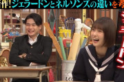 櫻坂46井上梨名、大爆笑！次回配信「しくじり学園 お笑い研究部」出演へ