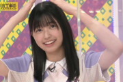 【乃木坂46】気づいた。五百城可愛すぎじゃね？