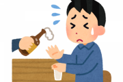 【悲報】弱者男性が酒を飲めないのは何故なのか？？