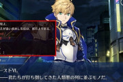 【FGO】アーケードで逃げてきたドラコーがアプリに来る可能性ありそう？←ついでにプーリンやセタンタも連れてきてくれｗｗｗ【FateGO】