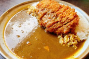 お前ら「ココイチ高すぎ！」ココイチ「え？1000円で本格的なカツカレー食えるよ？」