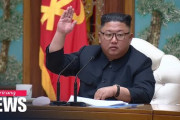 【動画】 金正恩氏が重体との情報　太陽節にも姿を見せず「重大な危機状態に陥った」