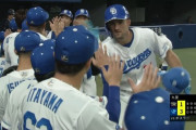 【中日】ボスラー逆転3ランｗｗｗｗｗｗｗｗｗ