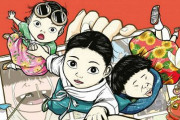 【韓国】「これからはK-WEBTOON」･･･『富川国際漫画祭り』、19日から8日間開催