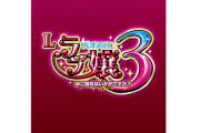 【新台】アムテックス「Lラブ嬢3」ティザー動画公開！稀代の名機・初代完全復活！！