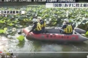 【画像】警視庁が国葬警備に本気を出した結果、ガチでヤバすぎると話題にｗｗｗｗｗｗｗｗｗ