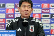 森保監督、E1選手権は若手中心編成を明言…クラブW杯参加の浦和からは招集せず